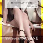 ヒメ日記 2025/07/21 14:31 投稿 あやね 広島痴女性感フェチ倶楽部