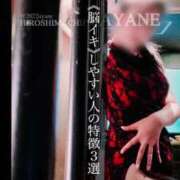 ヒメ日記 2025/07/24 10:26 投稿 あやね 広島痴女性感フェチ倶楽部