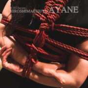 ヒメ日記 2025/07/24 13:26 投稿 あやね 広島痴女性感フェチ倶楽部