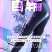 ヒメ日記 2025/07/28 18:36 投稿 あやね 広島痴女性感フェチ倶楽部