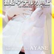 ヒメ日記 2025/08/01 21:32 投稿 あやね 広島痴女性感フェチ倶楽部