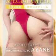 ヒメ日記 2025/08/12 06:16 投稿 あやね 広島痴女性感フェチ倶楽部