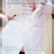 ヒメ日記 2025/08/19 08:16 投稿 あやね 広島痴女性感フェチ倶楽部