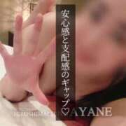 ヒメ日記 2025/08/20 09:26 投稿 あやね 広島痴女性感フェチ倶楽部