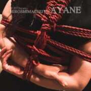 ヒメ日記 2025/08/21 21:26 投稿 あやね 広島痴女性感フェチ倶楽部