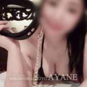 ヒメ日記 2025/08/23 13:34 投稿 あやね 広島痴女性感フェチ倶楽部