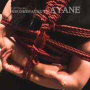 ヒメ日記 2025/08/30 18:26 投稿 あやね 広島痴女性感フェチ倶楽部