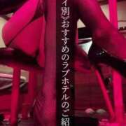 ヒメ日記 2025/09/07 20:26 投稿 あやね 広島痴女性感フェチ倶楽部