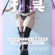 ヒメ日記 2025/09/08 18:31 投稿 あやね 広島痴女性感フェチ倶楽部