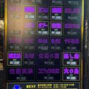 ヒメ日記 2025/09/13 15:06 投稿 あやね 広島痴女性感フェチ倶楽部