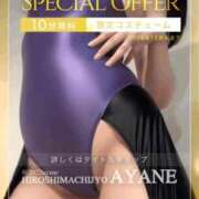 ヒメ日記 2025/09/15 16:26 投稿 あやね 広島痴女性感フェチ倶楽部