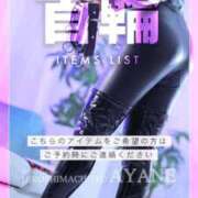 ヒメ日記 2025/09/15 18:26 投稿 あやね 広島痴女性感フェチ倶楽部