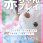 ヒメ日記 2025/09/15 19:26 投稿 あやね 広島痴女性感フェチ倶楽部