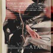 ヒメ日記 2025/09/27 02:11 投稿 あやね 広島痴女性感フェチ倶楽部