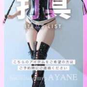 ヒメ日記 2025/10/01 17:26 投稿 あやね 広島痴女性感フェチ倶楽部