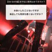 ヒメ日記 2025/10/09 14:36 投稿 あやね 広島痴女性感フェチ倶楽部