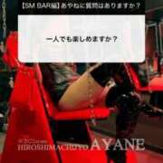 ヒメ日記 2025/10/09 15:26 投稿 あやね 広島痴女性感フェチ倶楽部