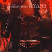 ヒメ日記 2025/10/17 09:16 投稿 あやね 広島痴女性感フェチ倶楽部