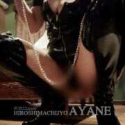 ヒメ日記 2025/10/19 09:36 投稿 あやね 広島痴女性感フェチ倶楽部