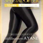 ヒメ日記 2025/11/03 12:34 投稿 あやね 広島痴女性感フェチ倶楽部