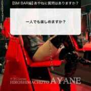 ヒメ日記 2025/11/13 09:26 投稿 あやね 広島痴女性感フェチ倶楽部