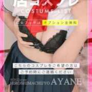 ヒメ日記 2025/12/02 14:30 投稿 あやね 広島痴女性感フェチ倶楽部