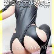 ヒメ日記 2025/12/04 22:16 投稿 あやね 広島痴女性感フェチ倶楽部