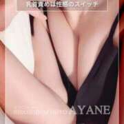 あやね ❤️｜乳首責めは性感のスイッチ♡ 広島痴女性感フェチ倶楽部