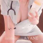 ヒメ日記 2026/01/11 11:17 投稿 あやね 広島痴女性感フェチ倶楽部