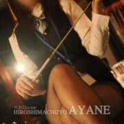 ヒメ日記 2026/02/03 10:46 投稿 あやね 広島痴女性感フェチ倶楽部