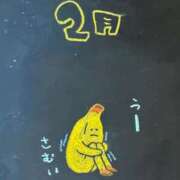 ヒメ日記 2026/02/08 15:36 投稿 あやね 広島痴女性感フェチ倶楽部