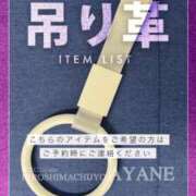 ヒメ日記 2026/02/20 03:16 投稿 あやね 広島痴女性感フェチ倶楽部