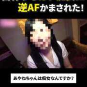 ヒメ日記 2026/02/25 00:21 投稿 あやね 広島痴女性感フェチ倶楽部