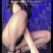 ヒメ日記 2026/02/27 10:06 投稿 あやね 広島痴女性感フェチ倶楽部