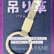 ヒメ日記 2026/03/01 12:16 投稿 あやね 広島痴女性感フェチ倶楽部