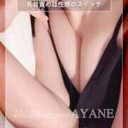 ヒメ日記 2026/03/03 08:06 投稿 あやね 広島痴女性感フェチ倶楽部