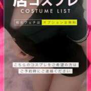 ヒメ日記 2026/03/08 09:16 投稿 あやね 広島痴女性感フェチ倶楽部