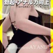 ヒメ日記 2026/03/13 22:26 投稿 あやね 広島痴女性感フェチ倶楽部