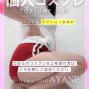 ヒメ日記 2026/03/15 09:16 投稿 あやね 広島痴女性感フェチ倶楽部