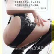 ヒメ日記 2026/03/19 12:26 投稿 あやね 広島痴女性感フェチ倶楽部