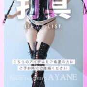 ヒメ日記 2026/03/23 06:26 投稿 あやね 広島痴女性感フェチ倶楽部