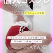 ヒメ日記 2026/03/23 09:26 投稿 あやね 広島痴女性感フェチ倶楽部