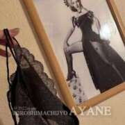 ヒメ日記 2026/04/02 08:56 投稿 あやね 広島痴女性感フェチ倶楽部