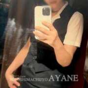 ヒメ日記 2026/04/03 11:56 投稿 あやね 広島痴女性感フェチ倶楽部