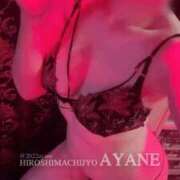 ヒメ日記 2026/04/03 17:30 投稿 あやね 広島痴女性感フェチ倶楽部