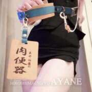 ヒメ日記 2026/04/14 15:35 投稿 あやね 広島痴女性感フェチ倶楽部