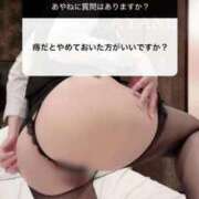 ヒメ日記 2026/05/09 09:26 投稿 あやね 広島痴女性感フェチ倶楽部