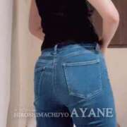 ヒメ日記 2026/05/12 10:26 投稿 あやね 広島痴女性感フェチ倶楽部