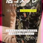 ヒメ日記 2026/05/13 11:26 投稿 あやね 広島痴女性感フェチ倶楽部