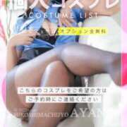 ヒメ日記 2026/05/14 11:30 投稿 あやね 広島痴女性感フェチ倶楽部